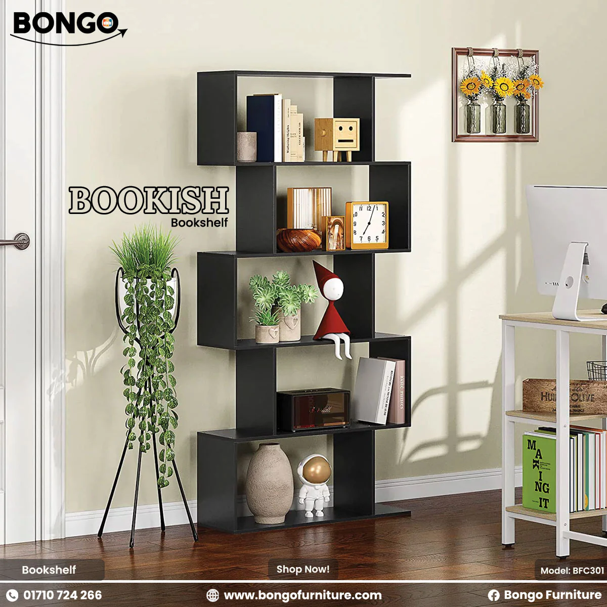 Bookish Shelf - BFC301