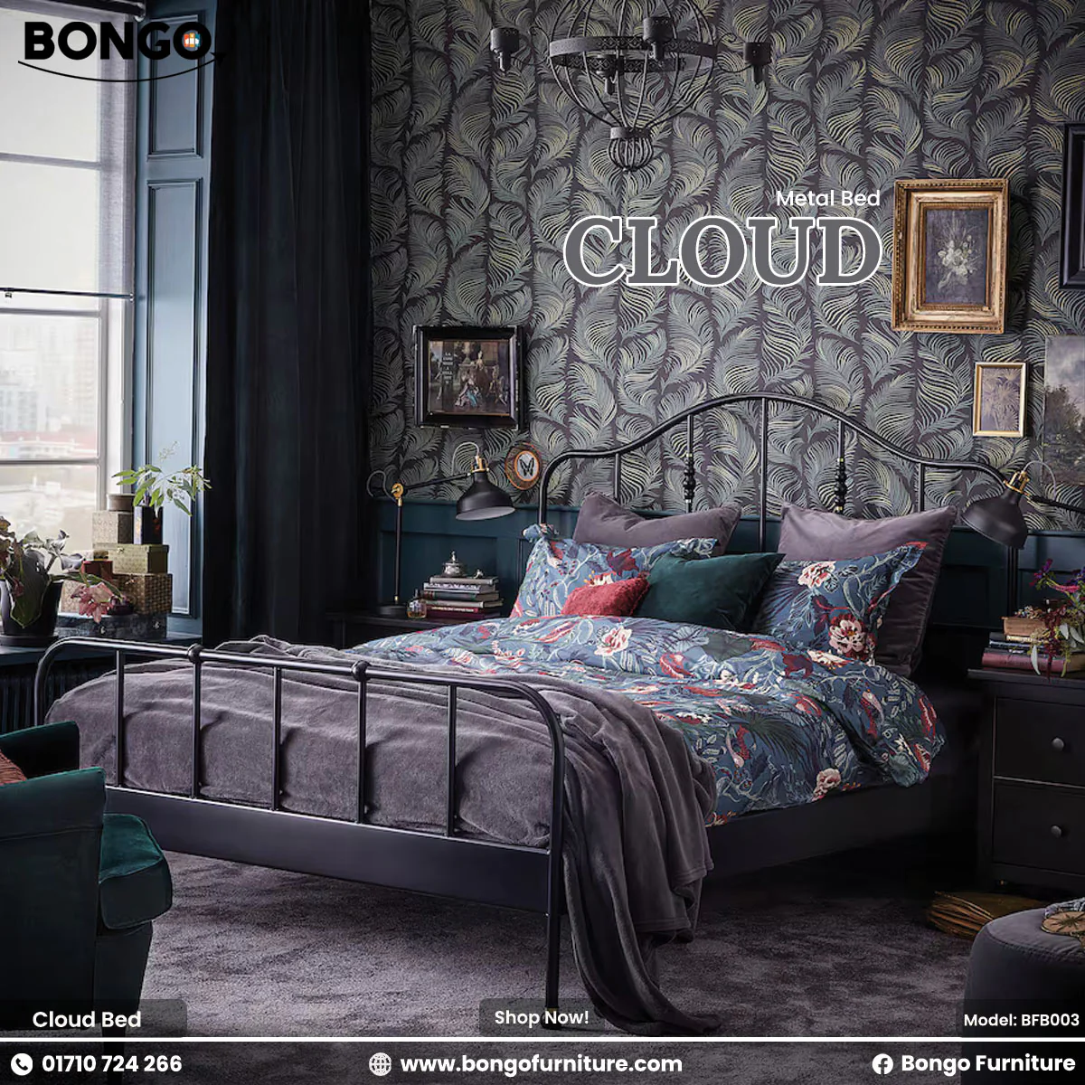Cloud - Metal Bed | BFB003 - Image 4