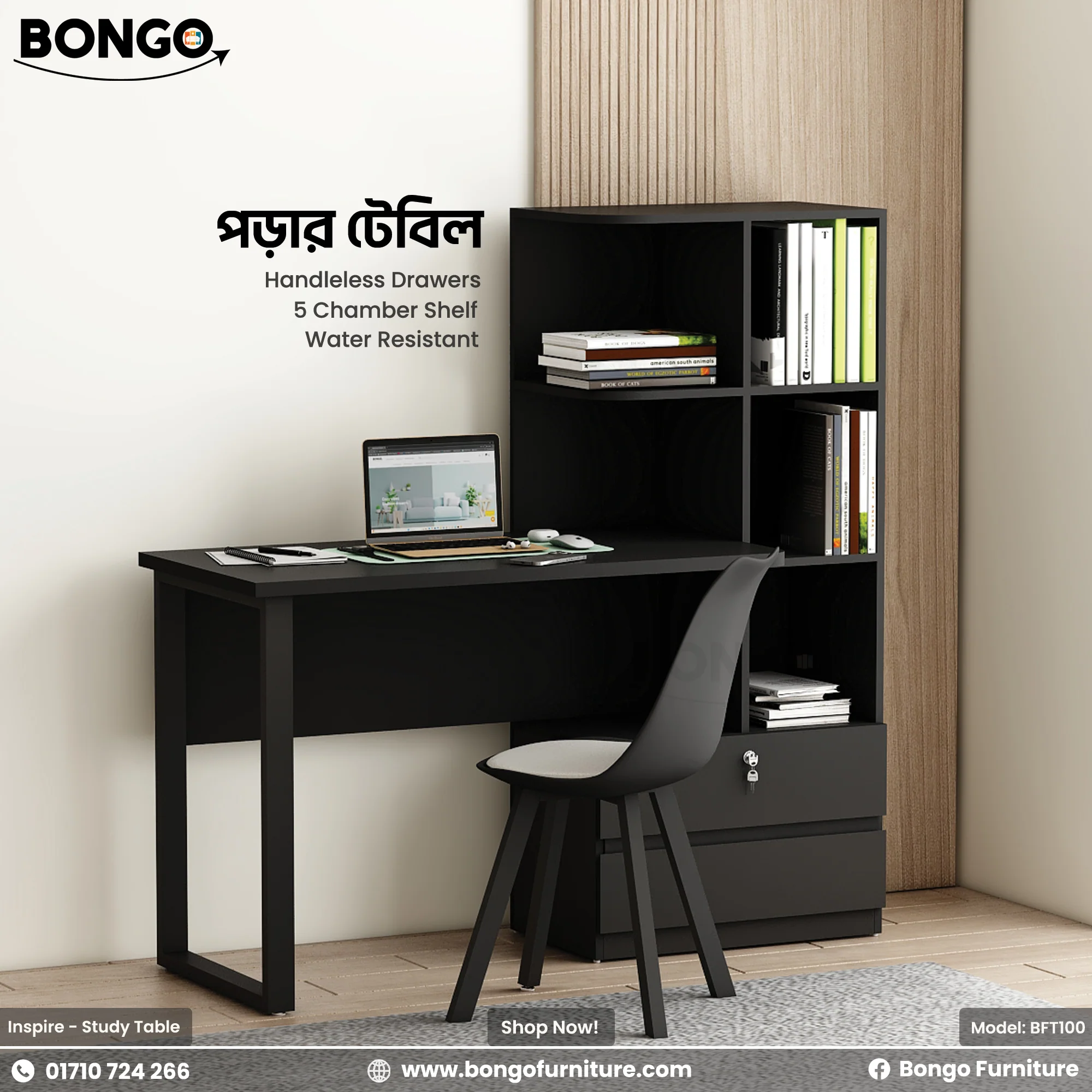 Inspire - Study Table | BFT100 - Image 13