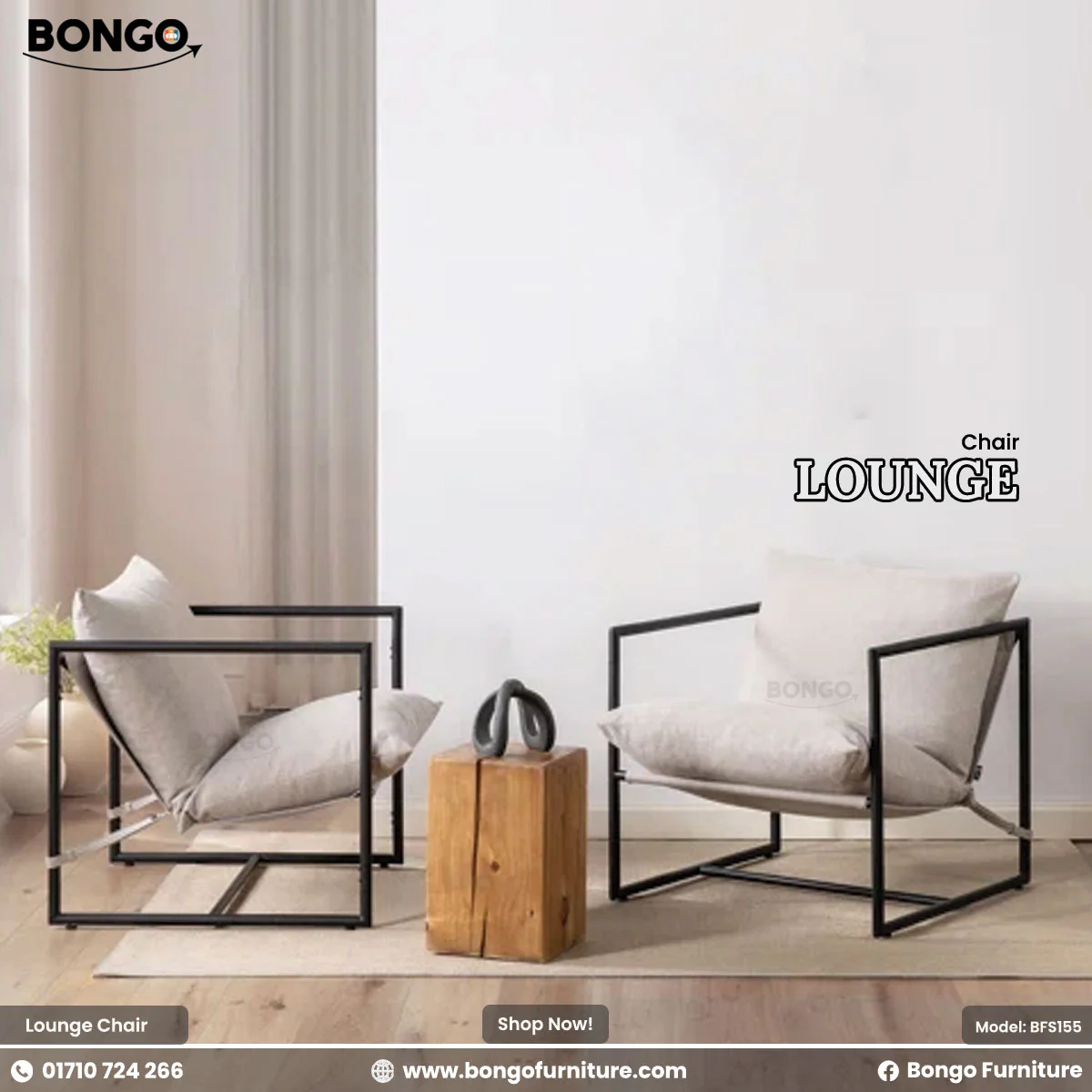 Lounge Chair - BFS155 - Image 4