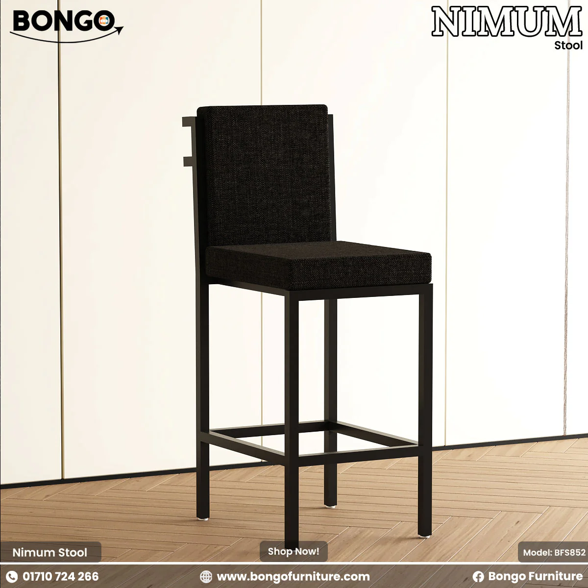 Nimum - Cafe Stool | BFS852 - Image 4