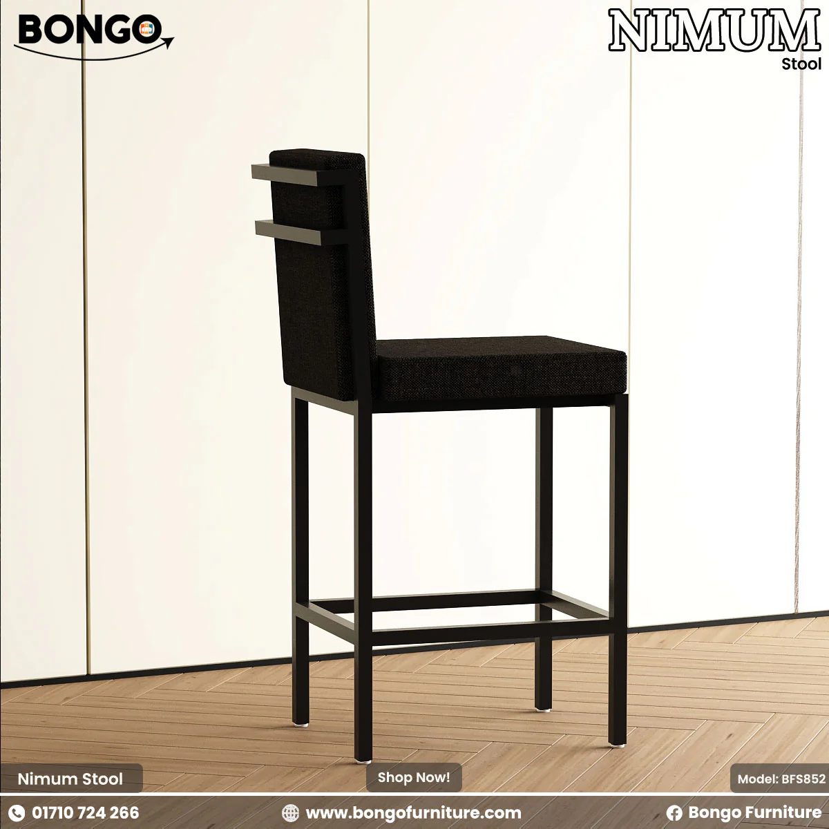 Nimum - Cafe Stool | BFS852 - Image 5