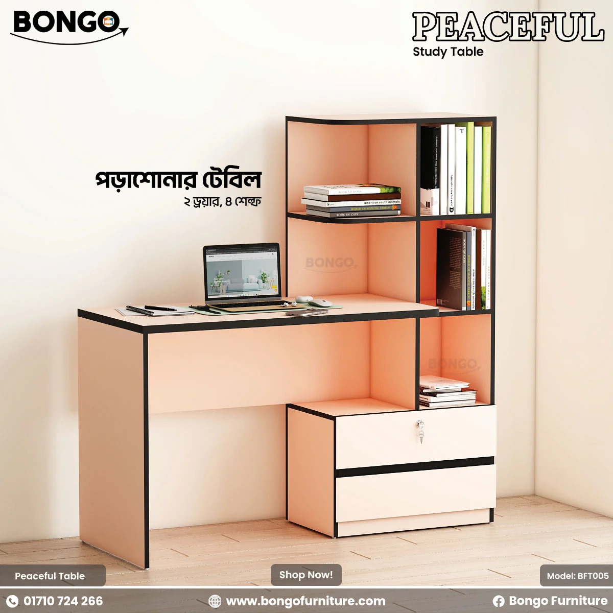 Peaceful - Study Table | BFT005 - Image 3