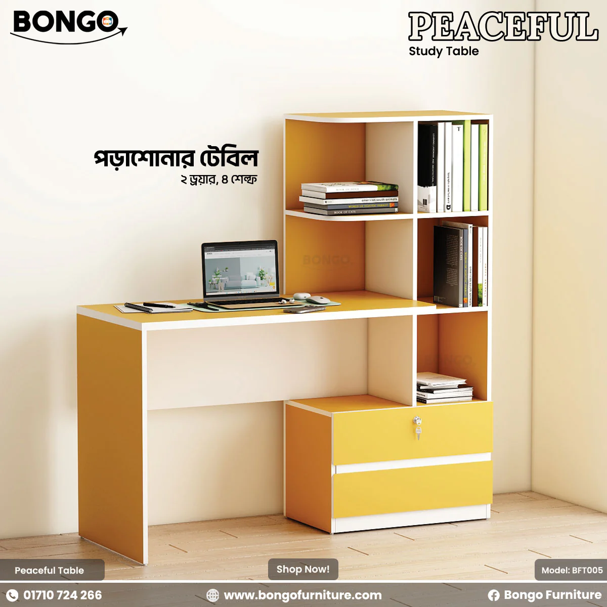 Peaceful - Study Table | BFT005 - Image 4