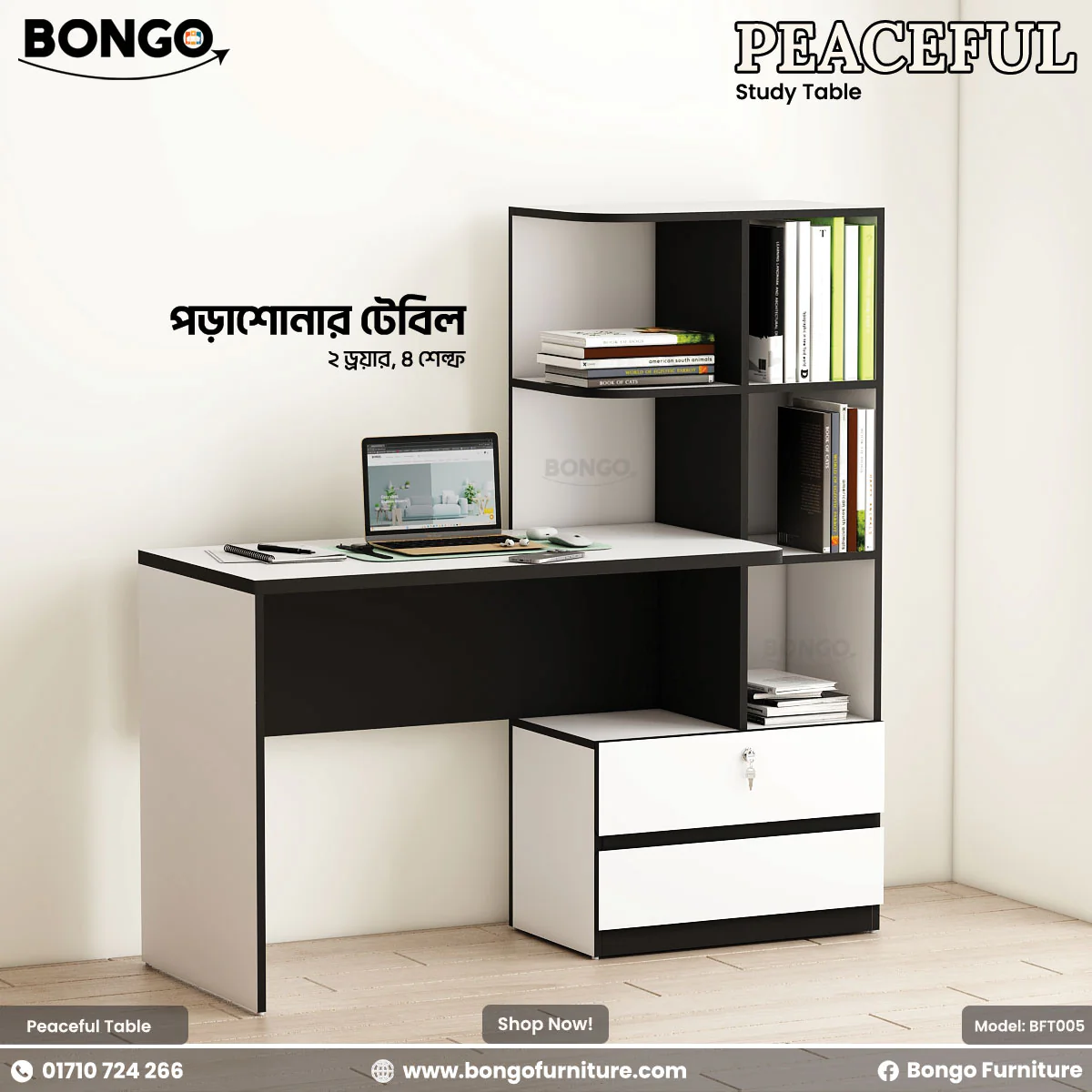 Peaceful - Study Table | BFT005 - Image 5