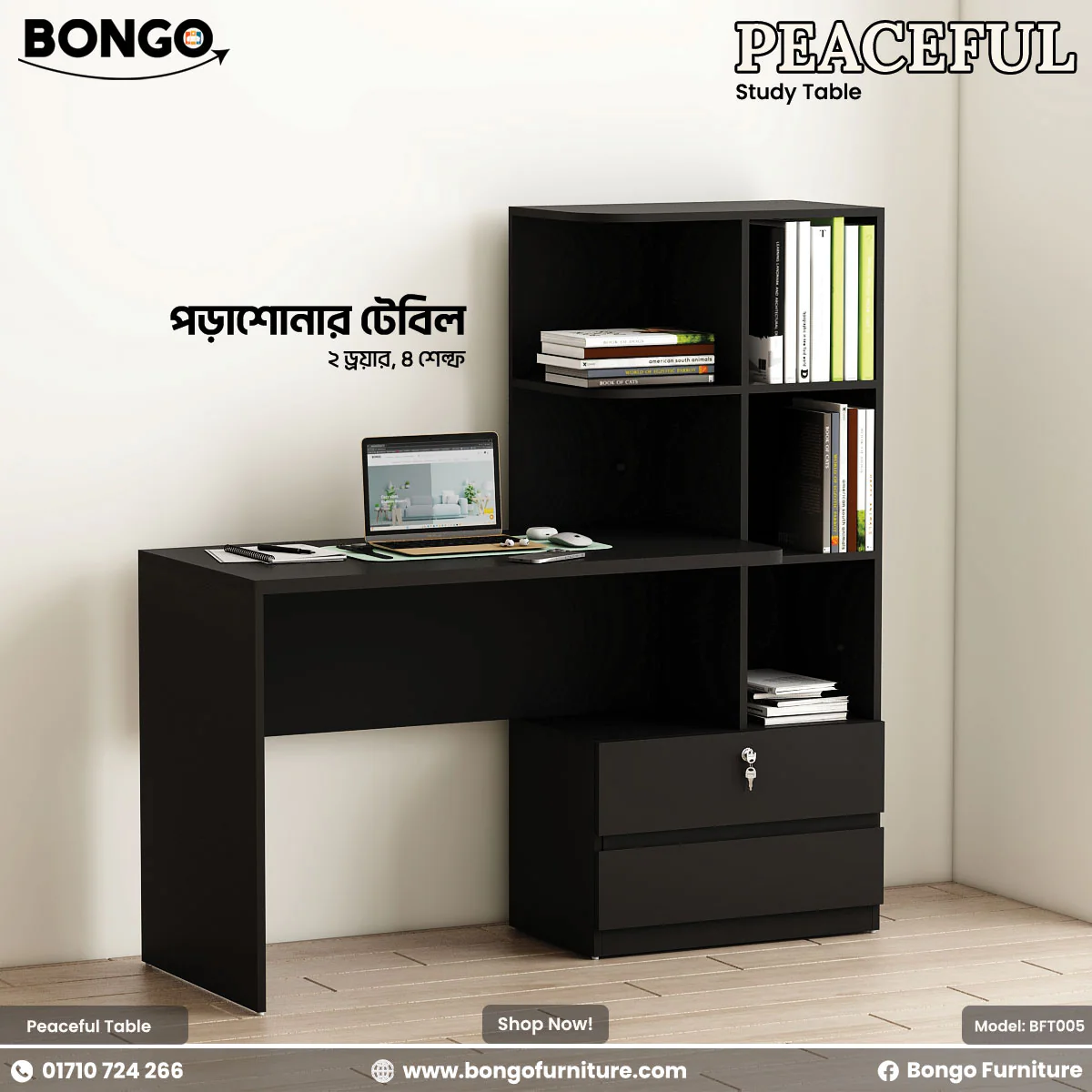 Peaceful - Study Table | BFT005 - Image 7