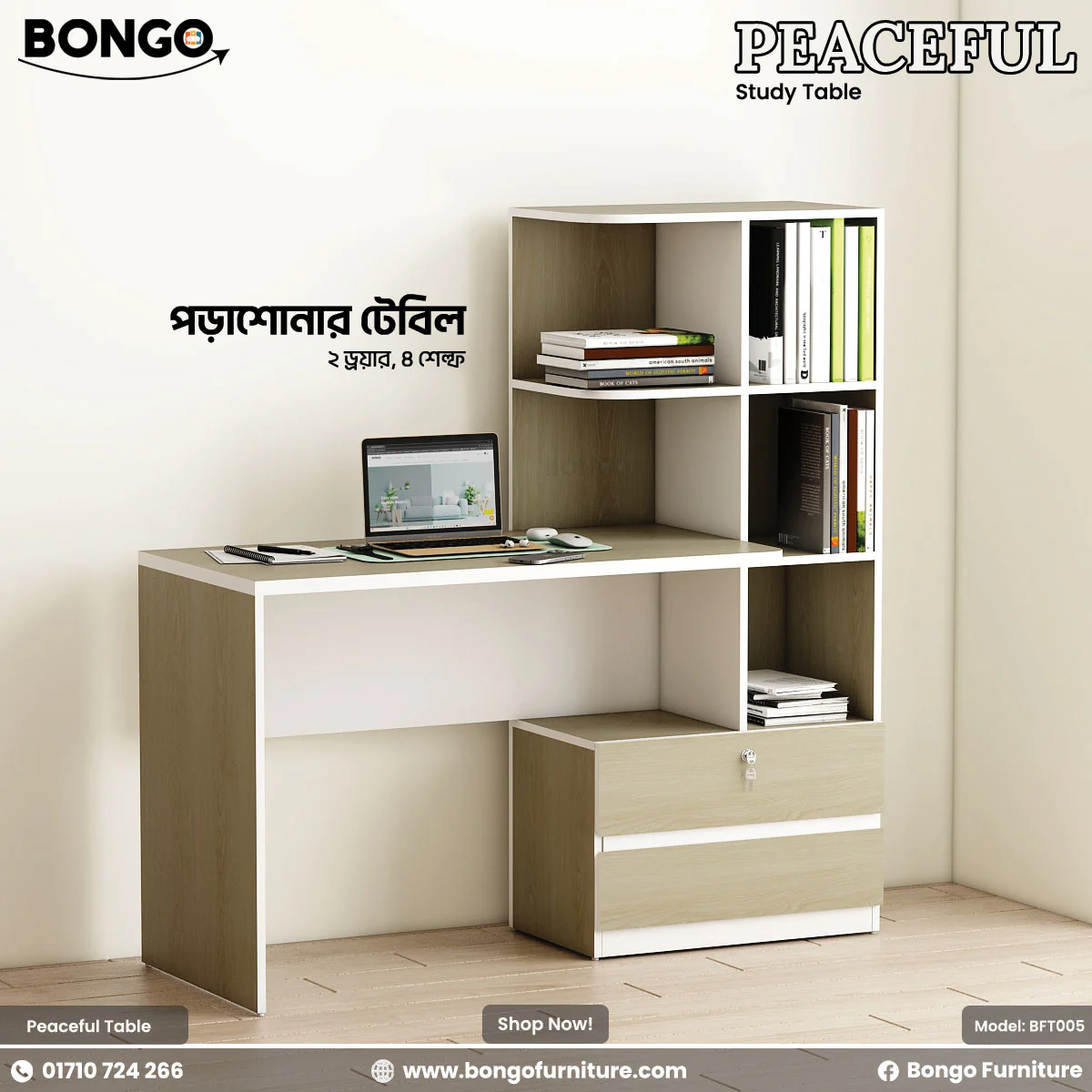 Peaceful - Study Table | BFT005 - Image 9