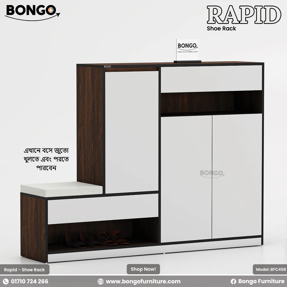 Rapid - Shoe Rack | BFC458
