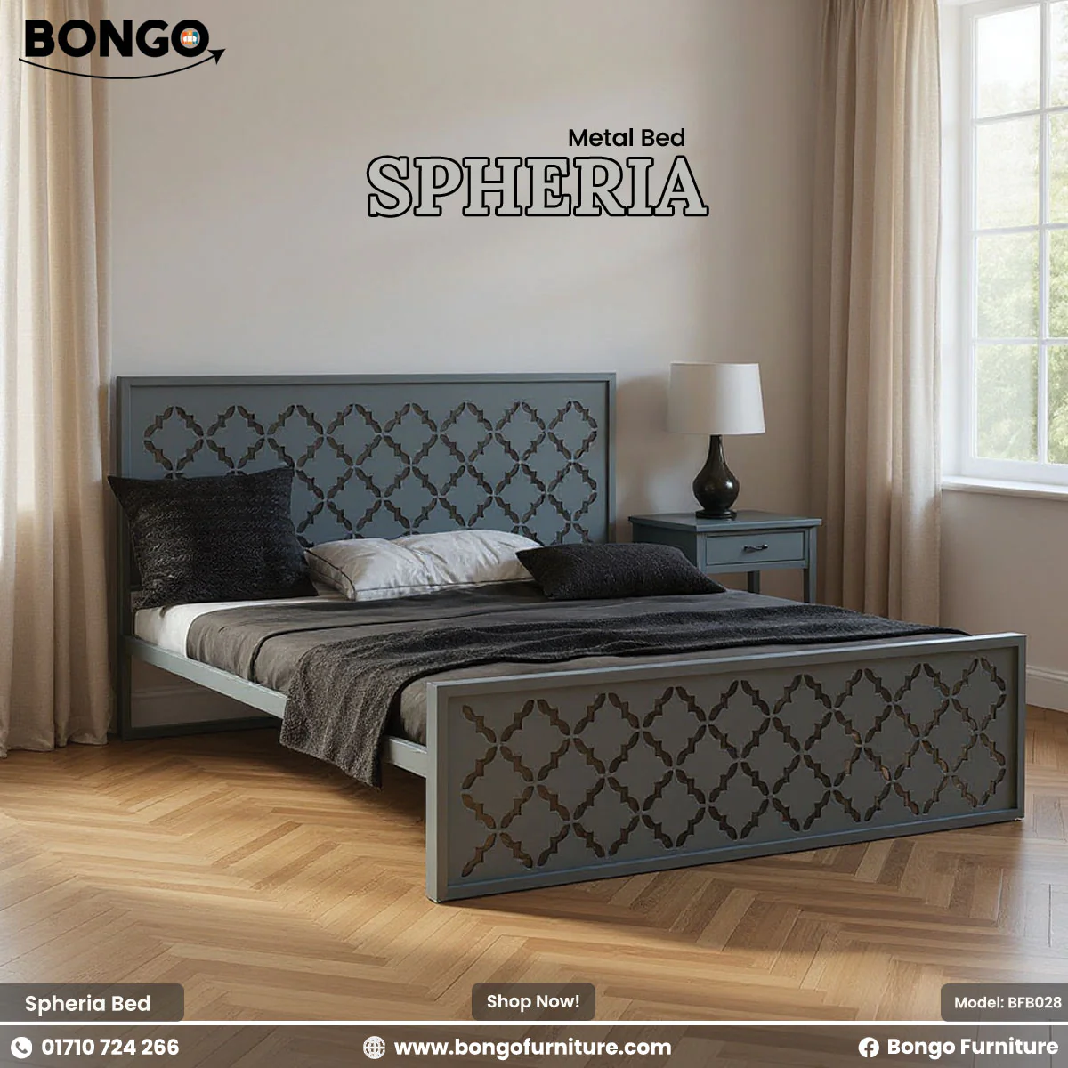 Spheria - Metal Bed | BFB028 - Image 3