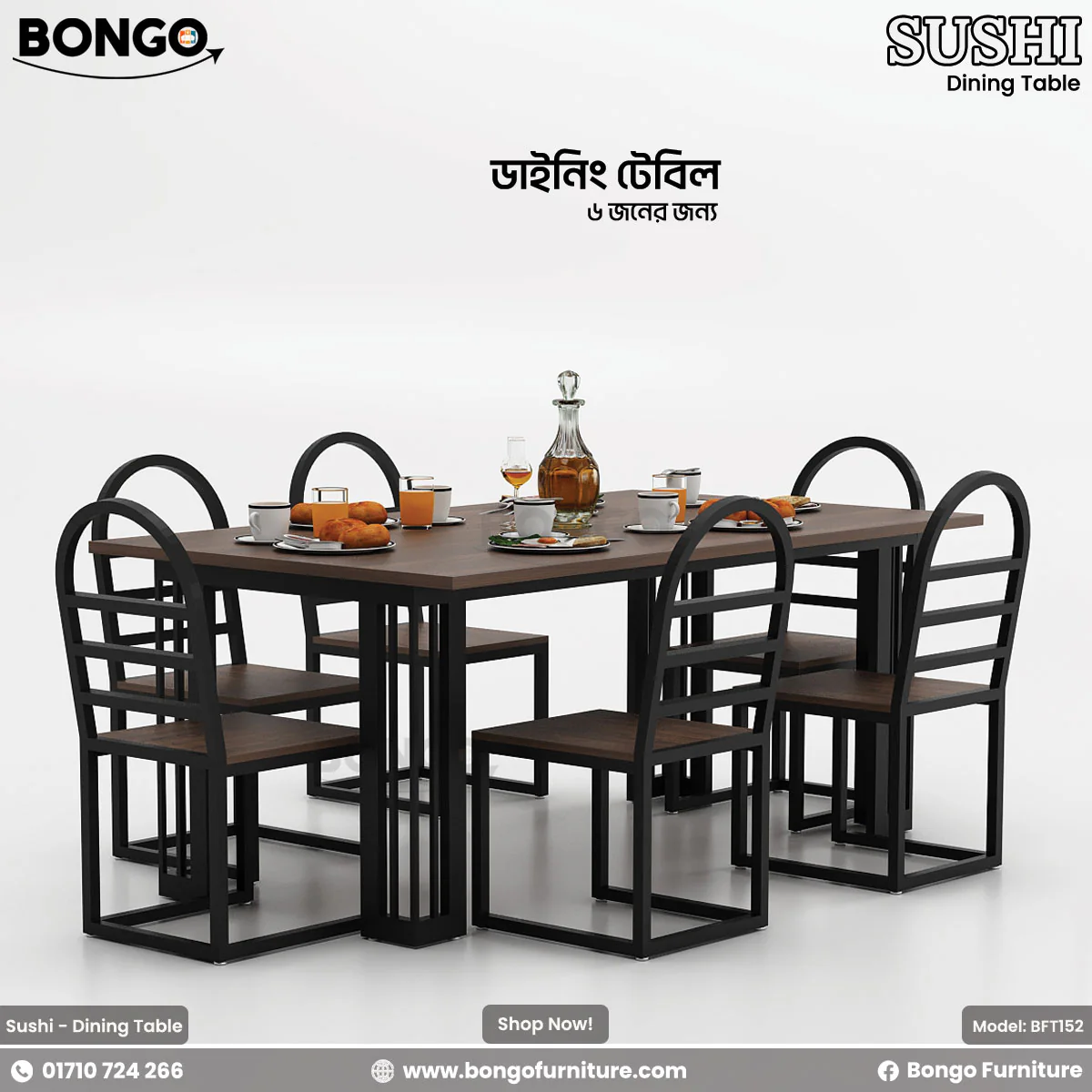 Sushi - Dining Table | BFT152 - Image 3