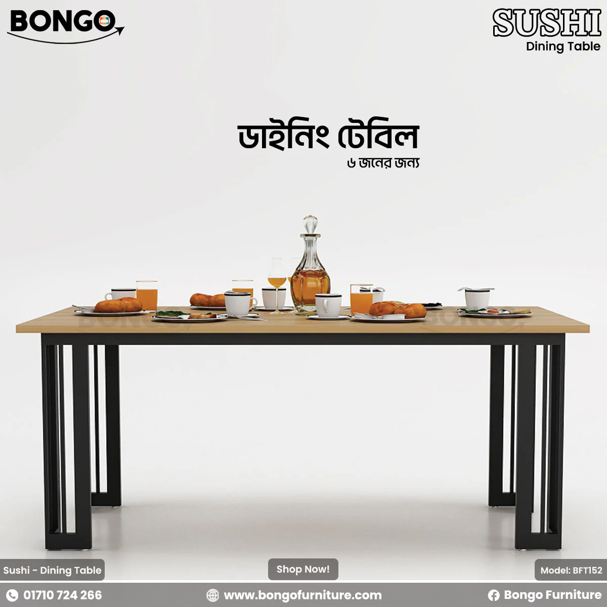 Sushi - Dining Table | BFT152 - Image 5