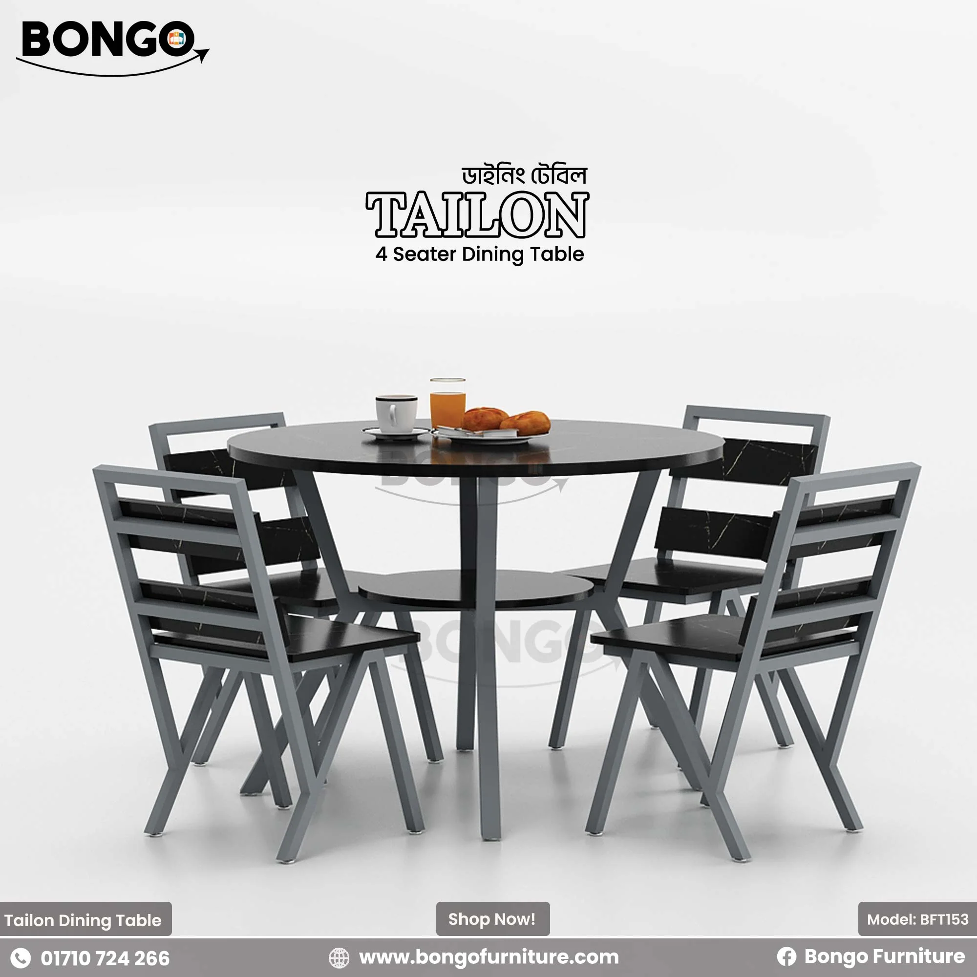 Tailon - Dining Table | BFT153 - Image 3