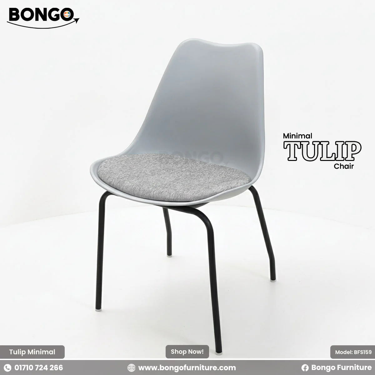 Tulip Chair - Minimal । BFS159 - Image 2